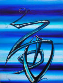 Rain <br>
(The 'Chinese' symbol for 'Rain')